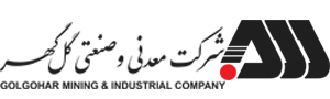 شرکت معدنی و صنعتی گل گهر