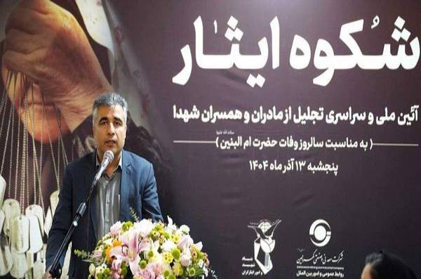 مراسم تکریم مادران و همسران شهدا در سیرجان